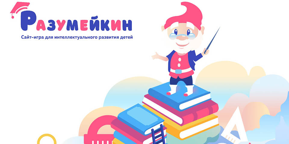 детские онлайн платформы, учебные платформы для детей, онлайн школы для детей