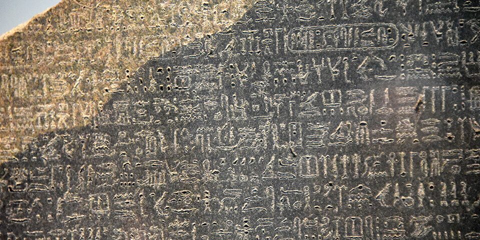розеттский камень, древнеегипетские иероглифы, британский музей